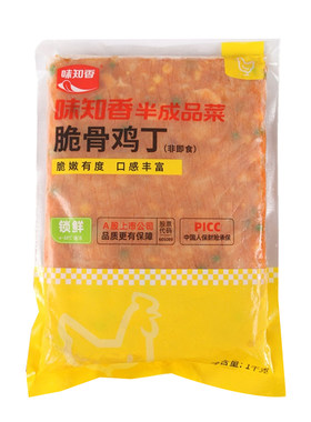 味知香冷冻盖浇饭半成品菜鸡肉类