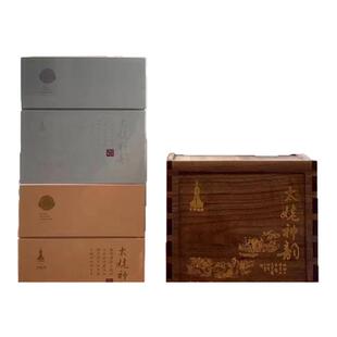 绿雪芽太姥神韵520克一级白毫银针260g特级白牡丹260g礼盒甩卖