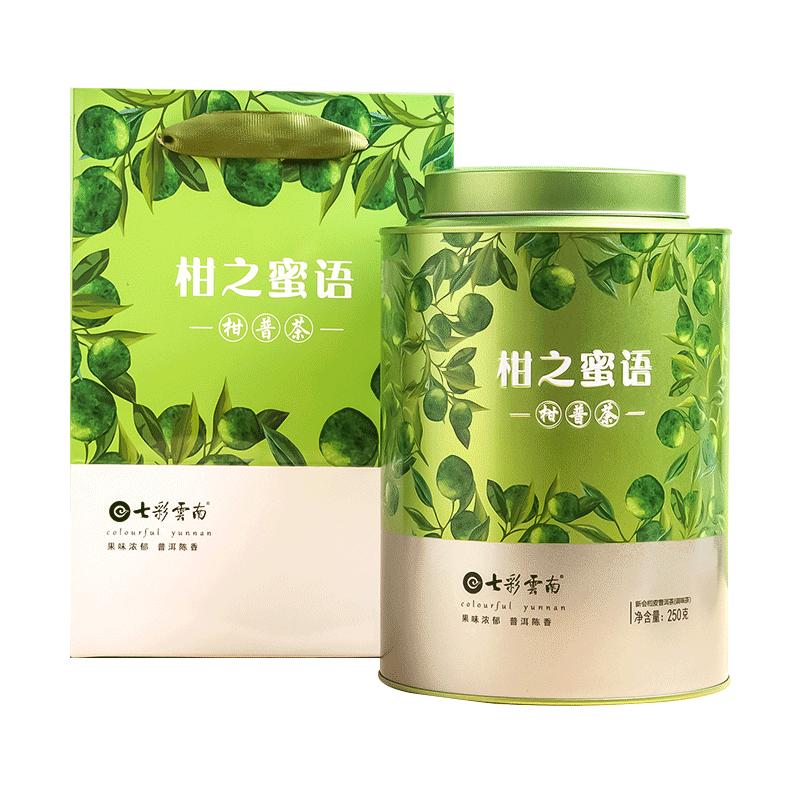 七彩云南广东新会小青柑柑普茶熟茶大罐装250g茶叶自己喝官方正品