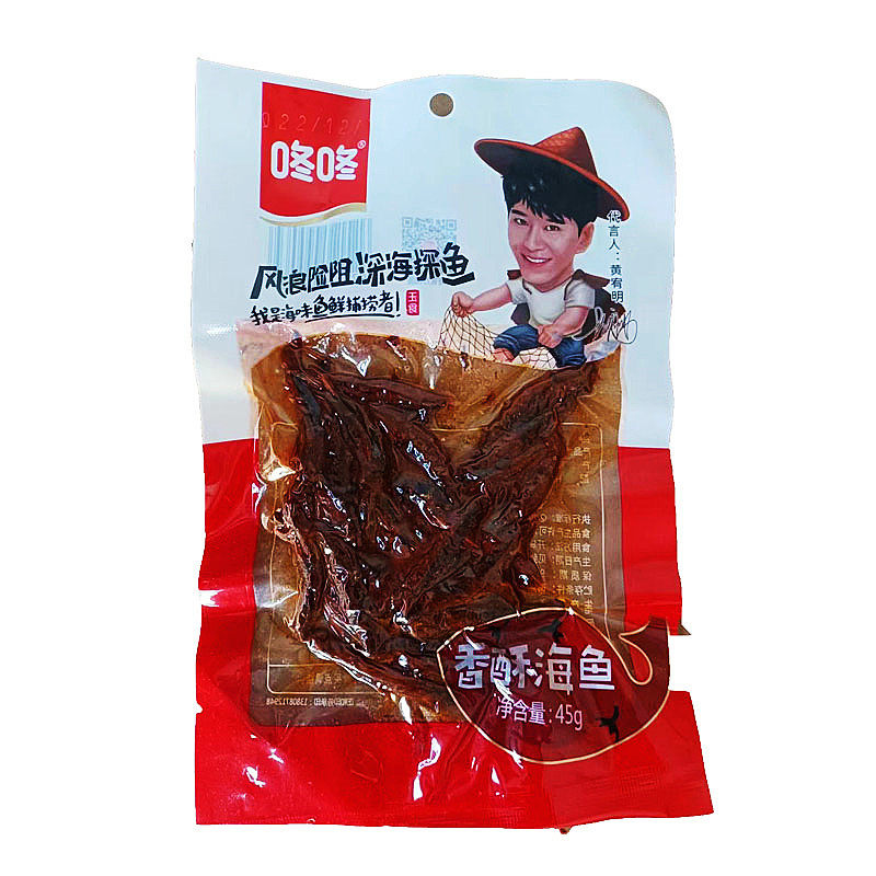 云南咚咚小鱼冬冬香酥45g*10袋