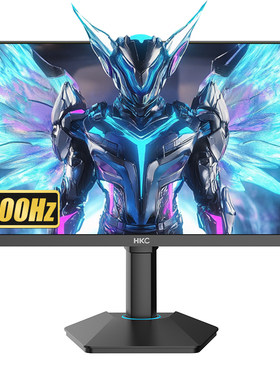 【职业赛事级】400HZ电竞显示器