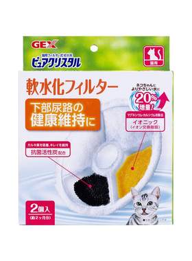 活水过滤棉软化离子活性炭滤芯