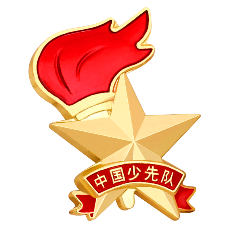 队徽少先队标准型2024年少先队徽小学生少先队员徽章大磁铁别针式蝴蝶扣吸铁石少先队用品中国少先队员队徽章