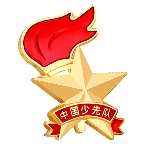 队徽少先队标准型2024年少先队徽小学生少先队员徽章大磁铁别针式蝴蝶扣吸铁石少先队用品中国少先队员队徽章