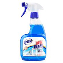 【老管家】家用擦玻璃清洁剂500ml