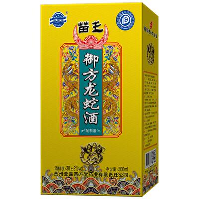 苗王五步三通酒苗王御方龙蛇酒