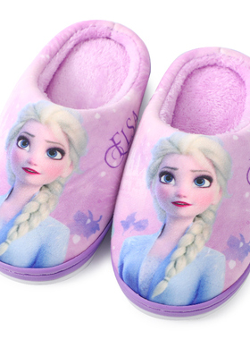 迪士尼艾莎公主儿童棉拖鞋女孩防滑家居宝宝拖鞋冬季保暖冰雪奇缘