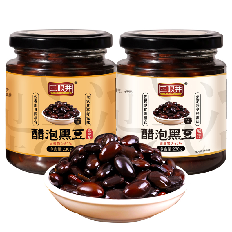 醋泡黑豆即食绿芯肾形黑豆特产零添加防腐剂新货食品