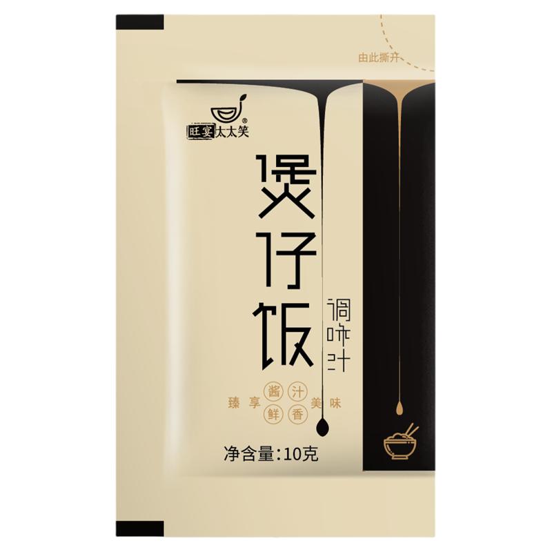 太太笑煲仔饭调味汁500包腊味酱汁包广式焖饭拌饭专用料汁拌饭汁