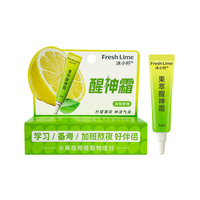 上課防困防瞌睡用冰小檸醒神霜