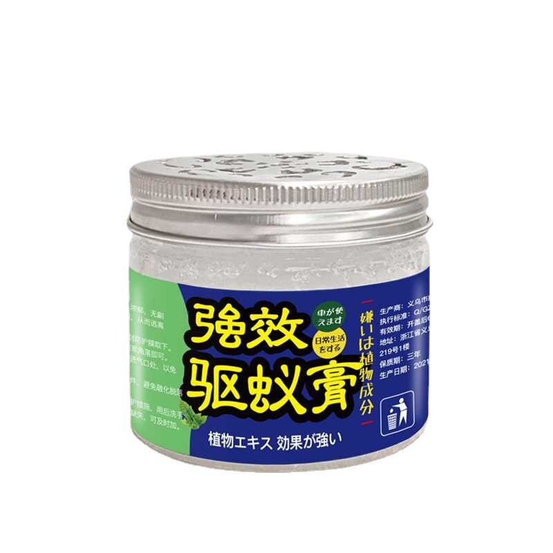 强效驱蚁膏家用室内无毒植物精油驱蚂蚁魔盒车内驱防净蚂蚁药神器