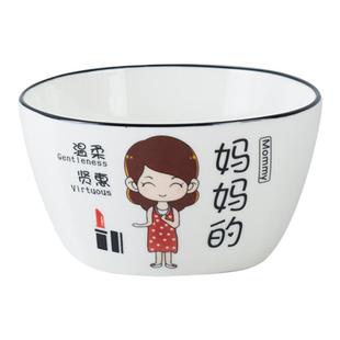 碗家用2025新款亲子碗一家人卡通人物家庭区分碗碟陶瓷吃饭碗套装