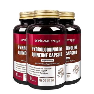 Oppuland进口PQQ线粒体脑活素中老年人补脑神经酸脑雾大脑保健品