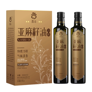 滁谷亚麻籽油500ml*2瓶年货礼盒节日送礼企业团购批发官方正品