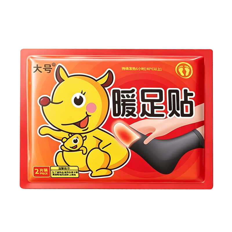 大号自发热暖足鞋垫保暖热敷