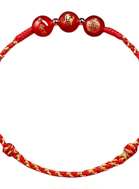 2026普陀山本命年生肖红手绳女