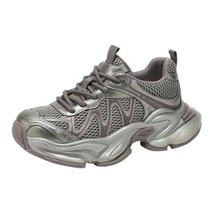 MILLIE'S/妙丽老爹鞋女2026春季新款网面透气休闲运动鞋系带女鞋