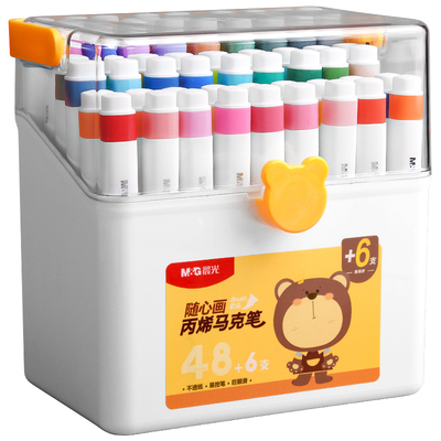 晨光随心画丙烯马克笔软头24色小学生儿童小学生美术专用可水洗水性彩色丙烯水彩笔绘画套装12色24色36色48色
