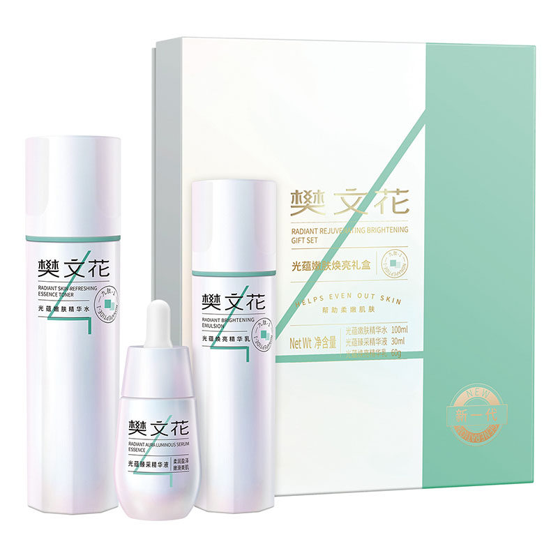 樊文花光蕴嫩肤焕亮礼盒水乳精华