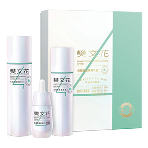 樊文花光蕴嫩肤焕亮礼盒水乳精华