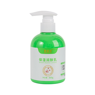 蜜植素保湿润肤乳正品舒缓爽身香体温和身体乳密植素洗发水沐浴露