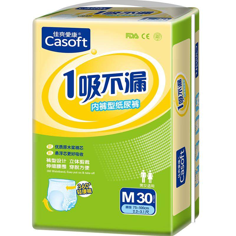 佳爽爱康成人拉拉裤女男士老年人产妇M-L号成人纸尿裤老年批发