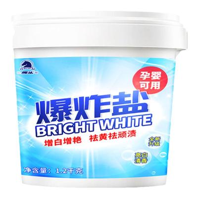 马头爆炸盐洗衣去污渍强婴幼儿白色衣物彩漂粉去黄增白漂白剂去渍