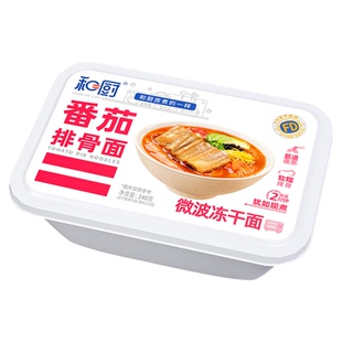 和厨番茄排骨面FD冻干面非油炸网红方便面速食面泡面盒装午餐面
