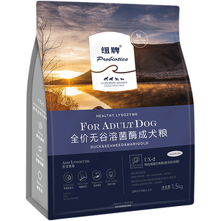 UX-2 纽牌狗粮鸭肉海藻万寿菊全价无谷溶菌酶毛发管理成犬粮