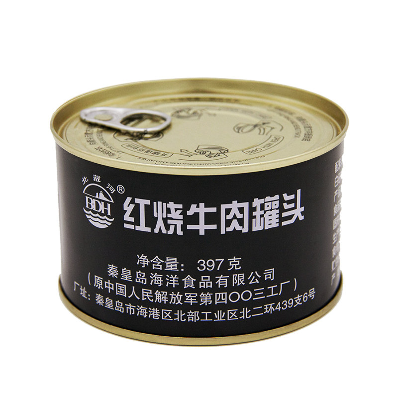 北戴河全系列罐头秦皇岛特产整箱午餐肉红烧牛肉猪肉长期家庭储备
