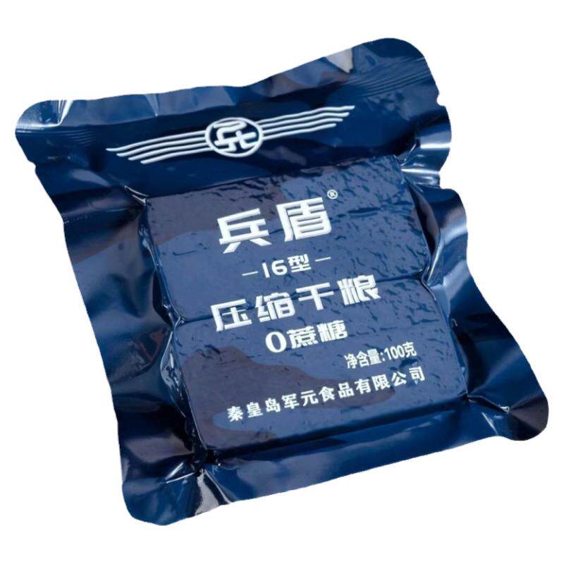 兵盾0蔗糖压缩饼干老年户外家庭应急储备5斤铁桶装糖尿人速食正品