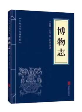 白香词谱诗词入门经典读本