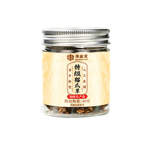 特级猫爪草中药材野生水洗新货搭夏枯草蒲公英结茶正品官方旗舰店