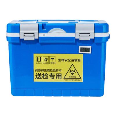 Labshark生物安全运输箱转运箱