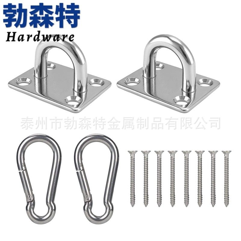 瑜伽钩吊顶吊钩户外秋千304不锈钢吊床悬挂装吊椅门扣秋千挂钩