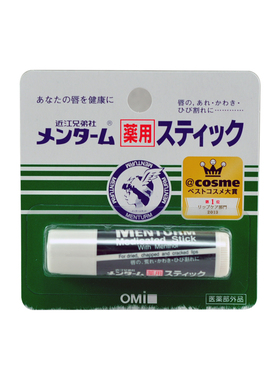日本OMI/近江兄弟润唇膏保湿滋润