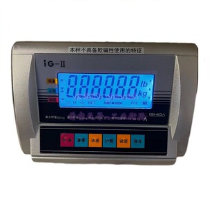 上海石田ISHADA计重称iG-II电子秤60kg/10g 150kg/20g 300kg/50g