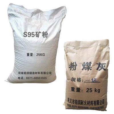 超细粉煤灰一级粉煤灰水泥掺和料