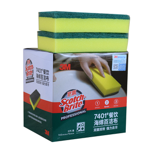 3M思高7401海绵百洁布厨房洗碗布海绵刷加厚不沾油抹布碗擦8片装