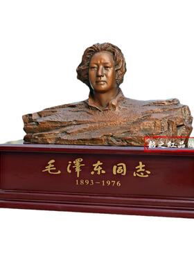 韶之红毛主席纯铜像艺术雕塑摆件