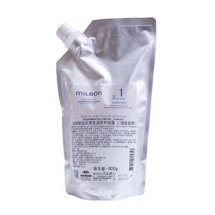 Milbon玫丽盼全球化丝欣专业沙龙护理三步曲修护受损柔顺滋养免蒸