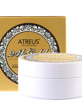 atreus泰国24k黄金淡化细纹眼膜