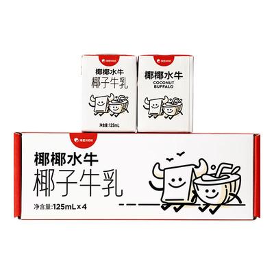 隔壁刘奶奶椰椰水牛儿童奶