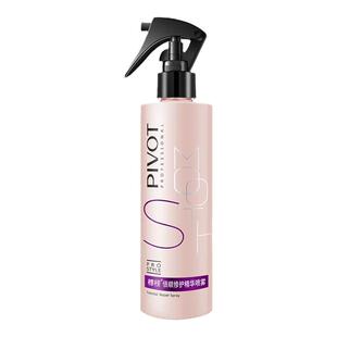 PIVOT标榜倍顺护发精华精油乳头发喷雾干枯毛躁修护
