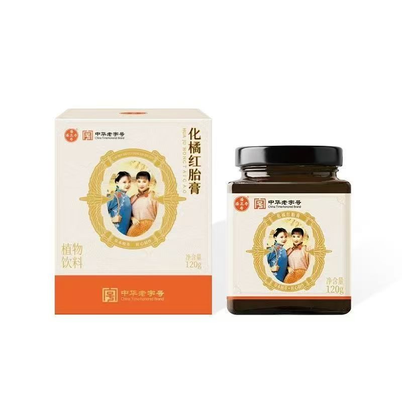 潘高寿化橘红胎膏化州橘红药食同源百年中华老字号润喉生津古法