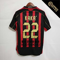 Футбольная форма