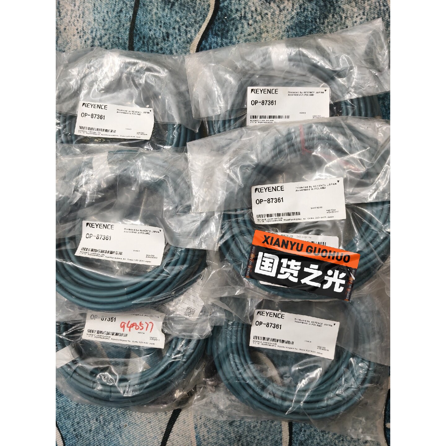议价基恩士OP-87361,10米网线,全新原装正品,工程剩余!