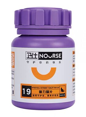 猫力肠片猫咪益生菌调理肠胃