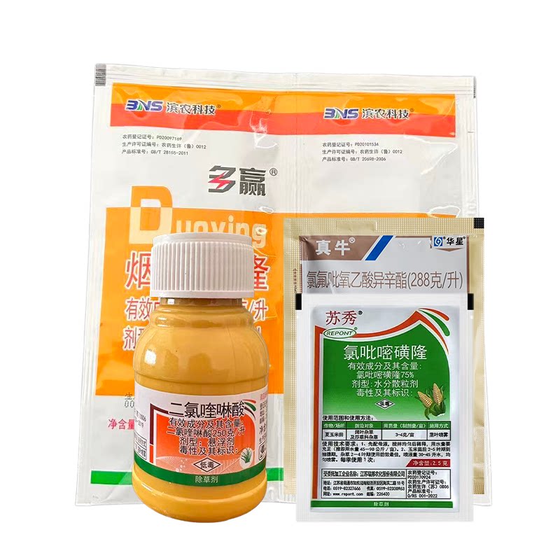 保坪安2号马尼拉草坪结缕草狗牙根百慕大草坪除草剂马唐烂根农药
