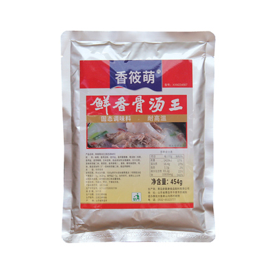 鲜香骨汤王粉香筱萌大骨高汤商用